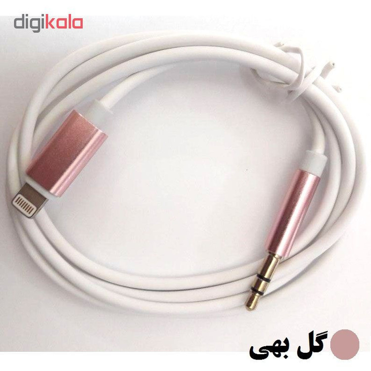 کابل تبدیل لایتنینگ به AUX مدل MFD-DLK 220 طول 1 متر