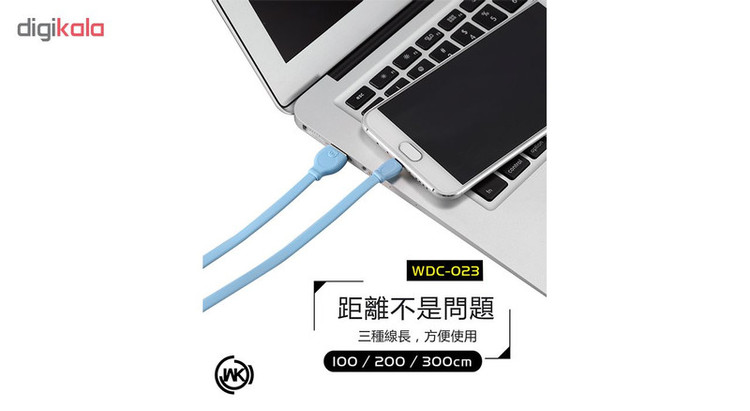 کابل تبدیل USB به لایتنینگ دبلیو کی مدل WDC-023 طول 1 متر