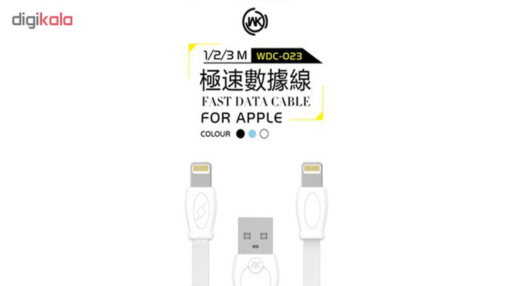 کابل تبدیل USB به لایتنینگ دبلیو کی مدل WDC-023 طول 1 متر