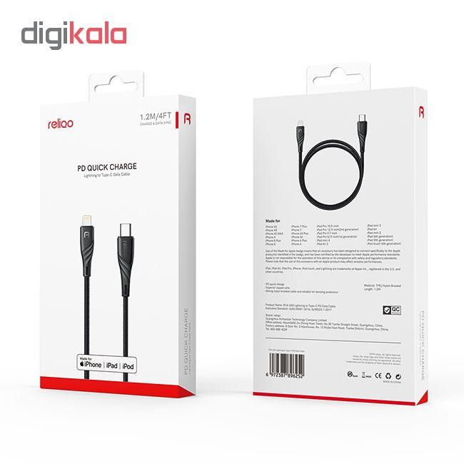 کابل تبدیل USB-C به لایتنینگ مک دودو مدل RCA-625 طول 1.2 متر