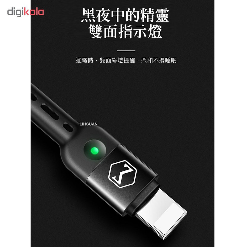 کابل تبدیل USB به لایتنینگ مک دودو مدل CA-641 طول 1.8 متر