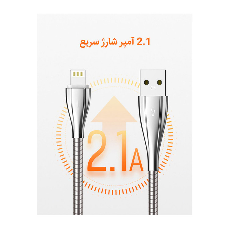 کابل تبدیل USB به لایتنینگ دینیک مدل I600 طول 1متر