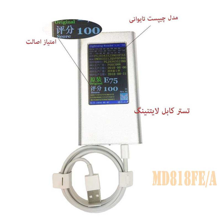 کابل تبدیل USB به لایتنینگ مدل MD818FE/A طول 1 متر