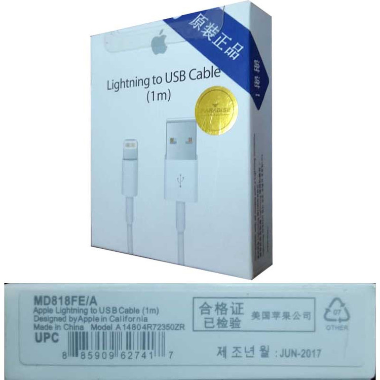 کابل تبدیل USB به لایتنینگ مدل MD818FE/A طول 1 متر