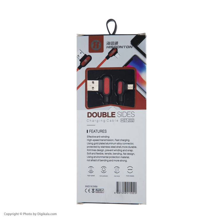 کابل تبدیل USB به microUSB هیسونتون مدل HST-202 طول 1 متر