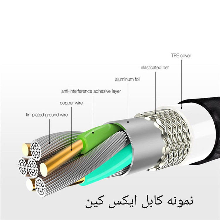کابل تبدیل USB به لایتنینگ ایکس کین مدل XK-CA02 طول 1 متر