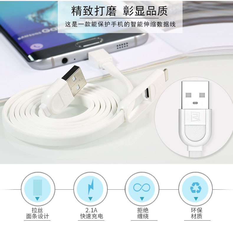 کابل تبدیل USB به microUSB/لایتنینگ ریمکس مدل YArDS طول 1 متر