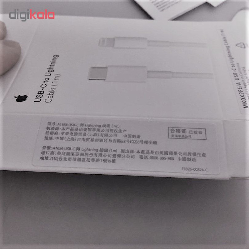 کابل تبدیل USB-C به لایتنینگ مدل MK0X2FE/A طول 1 متر