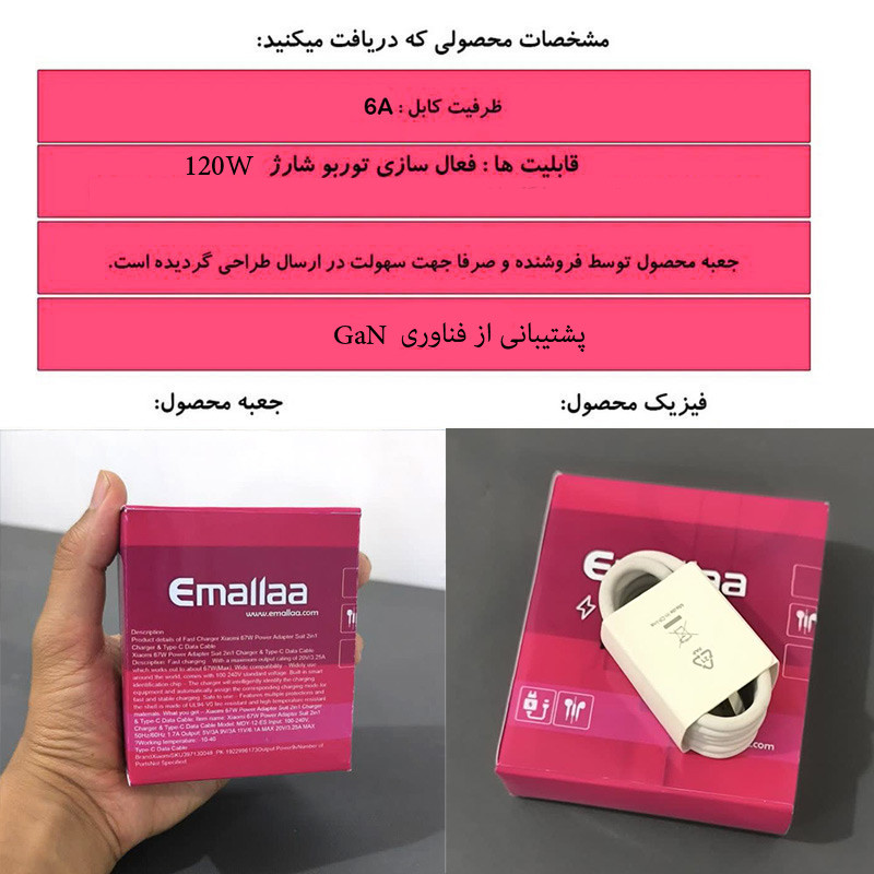 کابل تبدیل USB به USB-C ایمالا مدل 120W MAX طول 1 متر