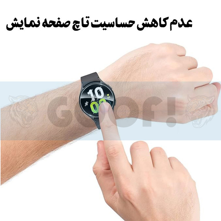 محافظ صفحه نمایش گوف مدل Glassy-G مناسب برای ساعت هوشمند سامسونگ Galaxy Watch 6 classic 43mm