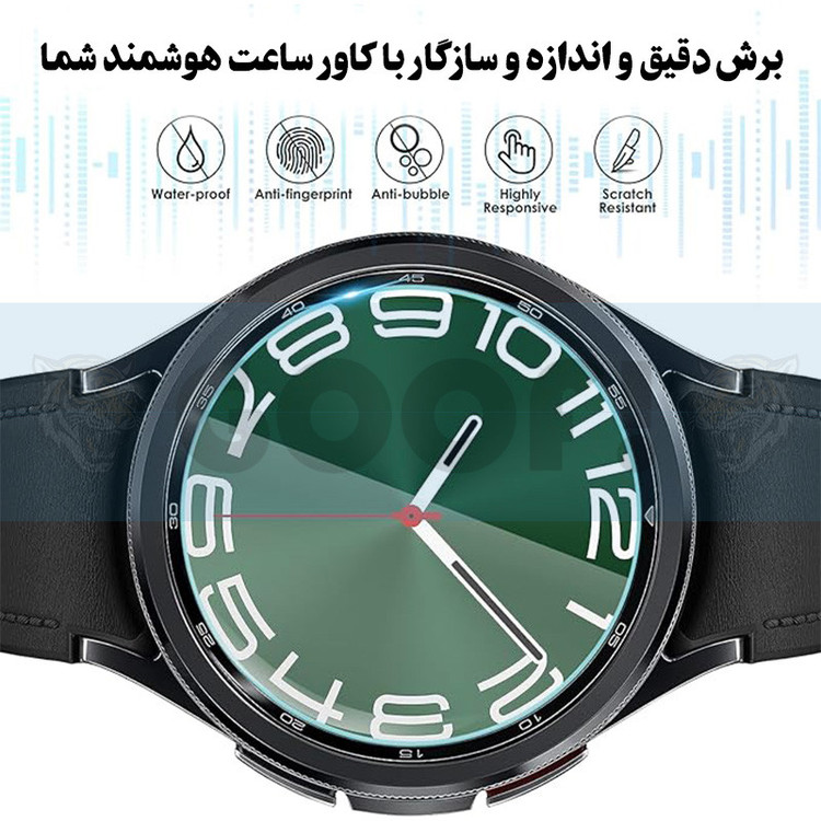 محافظ صفحه نمایش گوف مدل Glassy-G مناسب برای ساعت هوشمند سامسونگ Galaxy Watch 6 classic 43mm