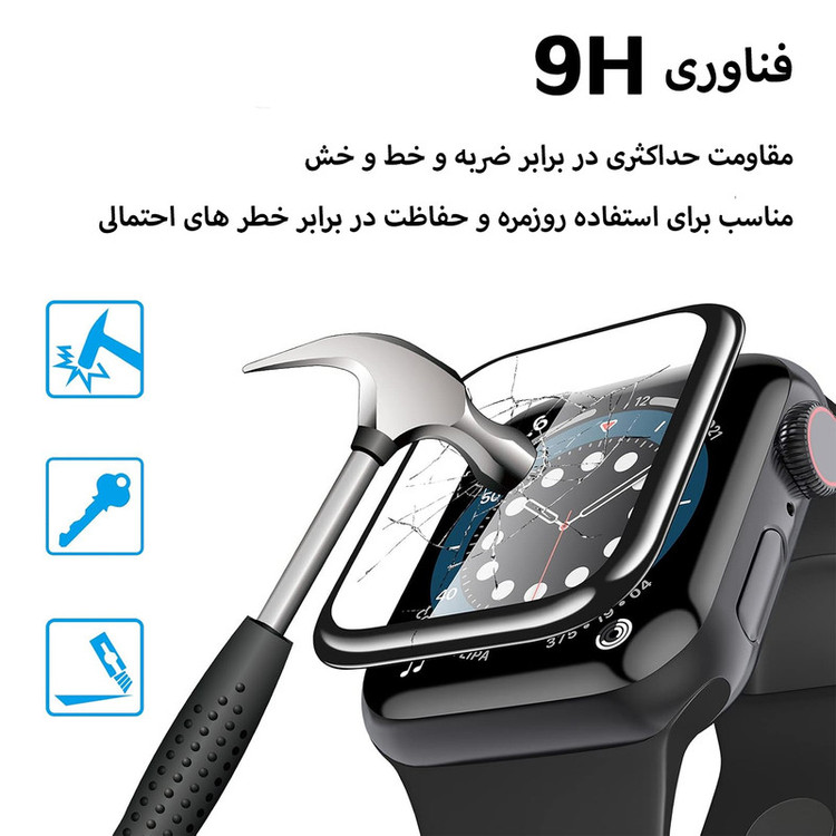 محافظ صفحه نمایش هاپلایت مدل Pmma-HL مناسب برای ساعت هوشمند شیائومی Redmi Watch 5 Lite بسته سه عددی