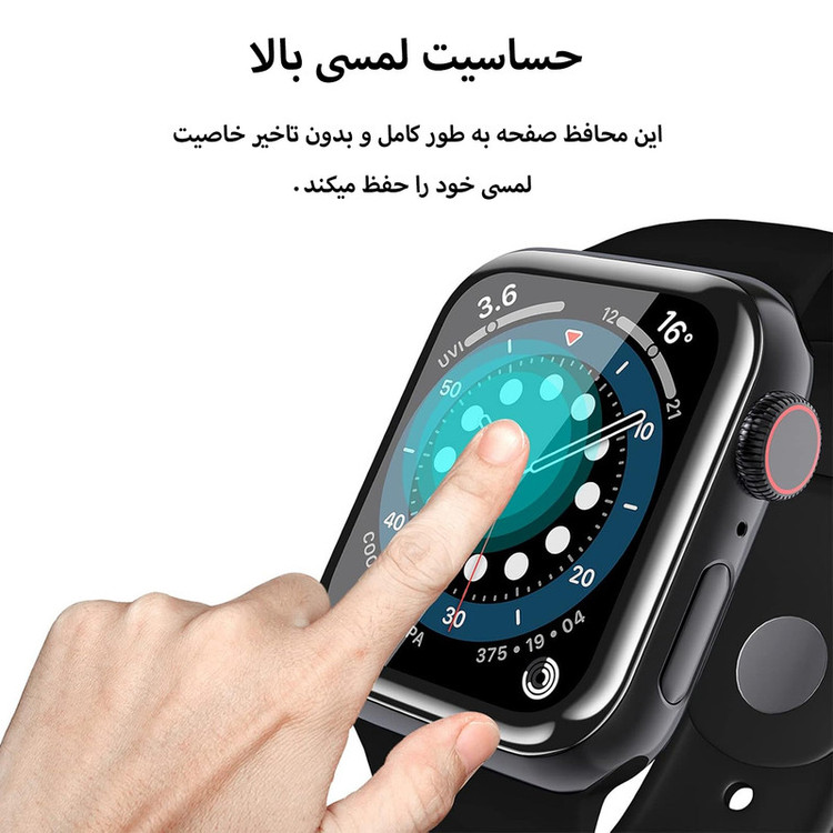 محافظ صفحه نمایش نایت مدل Pmma-KT مناسب برای ساعت هوشمند شیائومی Redmi Watch 5 Lite بسته دو عددی