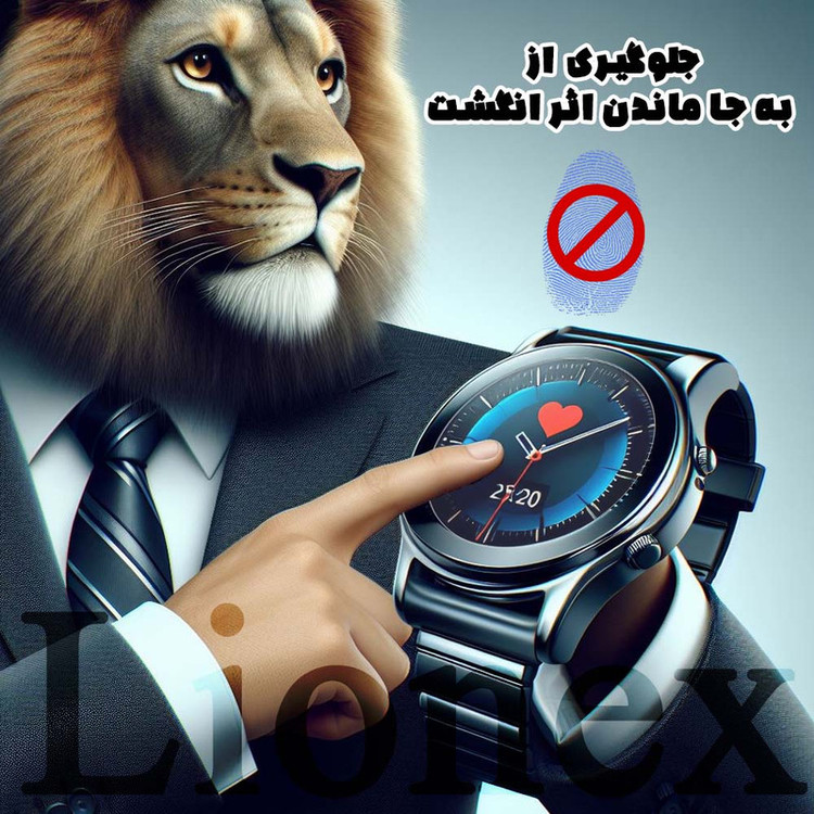 محافظ صفحه نمایش لایونکس مدل SMWL30 مناسب برای ساعت هوشمند ورنا W45 Max