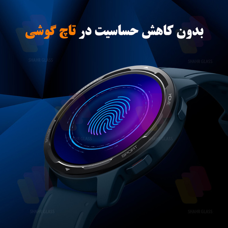 محافظ صفحه نمایش شهر گلس مدل SWPM مناسب برای ساعت هوشمند کیو سی وای GS