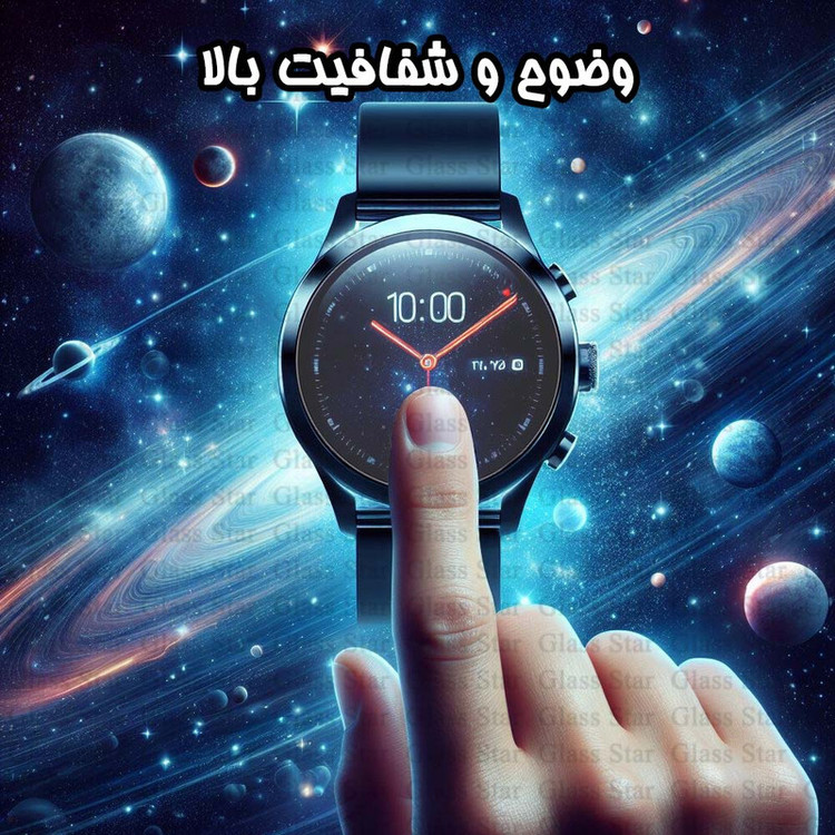 محافظ صفحه نمایش گلس استار مدل SMWG20 مناسب برای ساعت هوشمند شیائومی Maimo Watch R