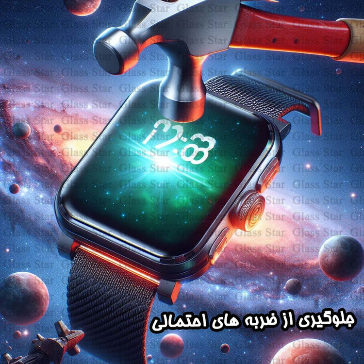محافظ صفحه نمایش گلس استار مدل SMWG20 مناسب برای ساعت هوشمند شیائومی Maimo Watch R
