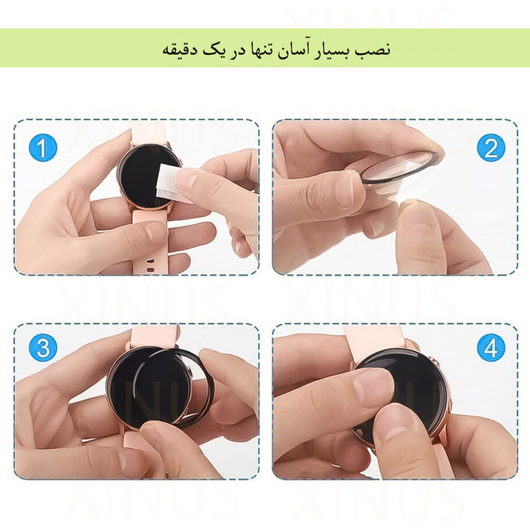 محافظ صفحه نمایش ژینوس مدل XWPM مناسب برای ساعت هوشمند هایلو Solar plus
