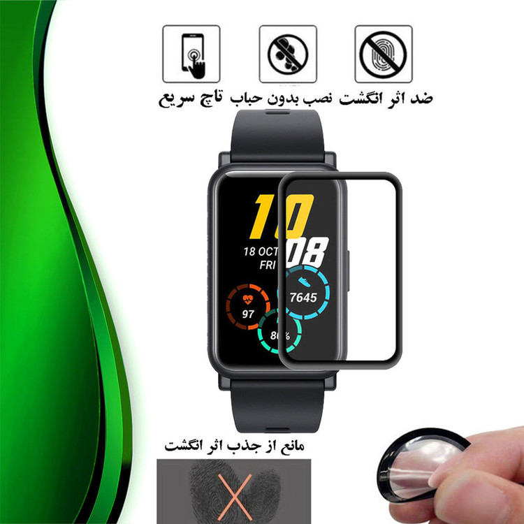 محافظ صفحه نمایش تراستکتور مدل PMMAWT مناسب برای ساعت هوشمند آنر Watch ES