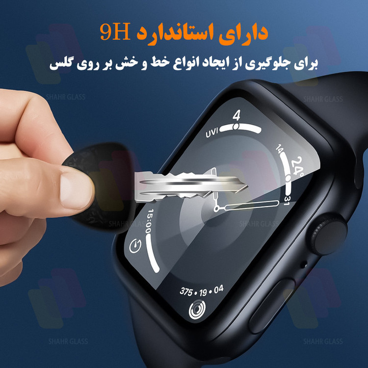 محافظ صفحه نمایش شهر گلس مدل SWPM مناسب برای ساعت هوشمند امیزفیت T-Rex 3