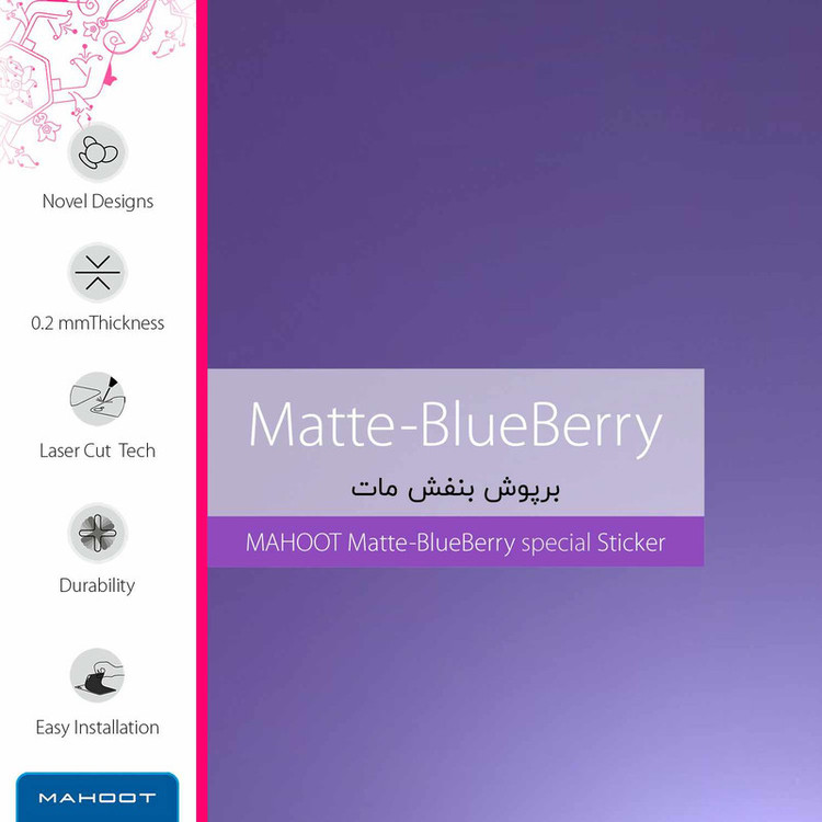 برچسب ماهوت طرح Matte-BlueBerry مناسب برای ساعت هوشمند سامسونگ Galaxy Watch 42mm