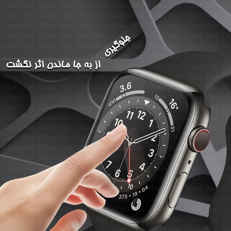 محافظ صفحه نمایش گلس استار مدل GWPM مناسب برای ساعت هوشمند امیزفیت GTR 2e
