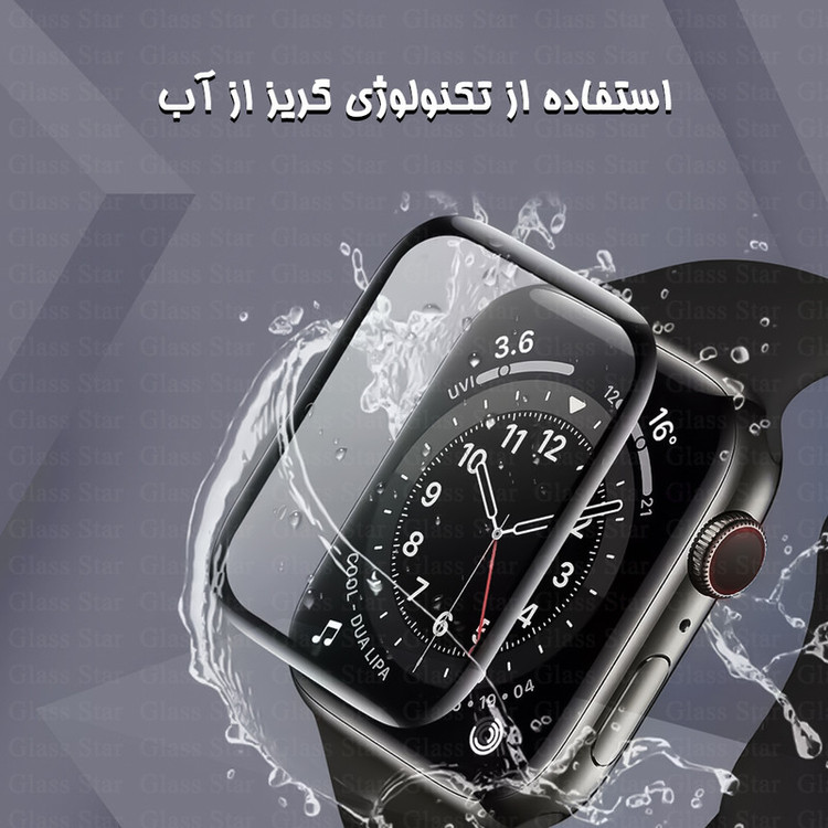 محافظ صفحه نمایش گلس استار مدل PMMW مناسب برای ساعت هوشمند شیائومی Redmi Watch 2 Lite