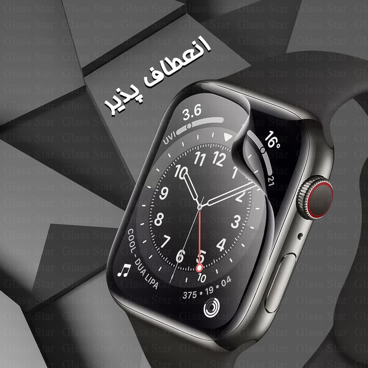 محافظ صفحه نمایش گلس استار مدل PMMW مناسب برای ساعت هوشمند سامسونگ Galaxy Watch 5 44 mm