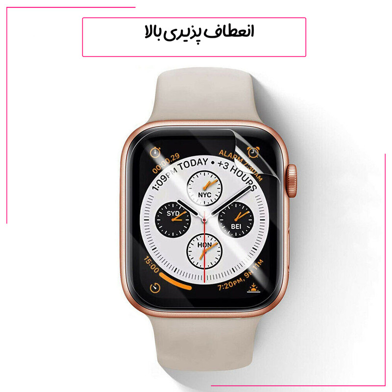 محافظ صفحه نمایش تراستکتور مدل MTBWT مناسب برای ساعت هوشمند امیزفیت GTR mini