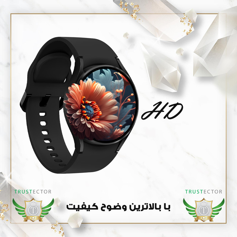 محافظ صفحه نمایش تراستکتور مدل PMMAWT مناسب برای ساعت هوشمند شیائومی Mi Band 8