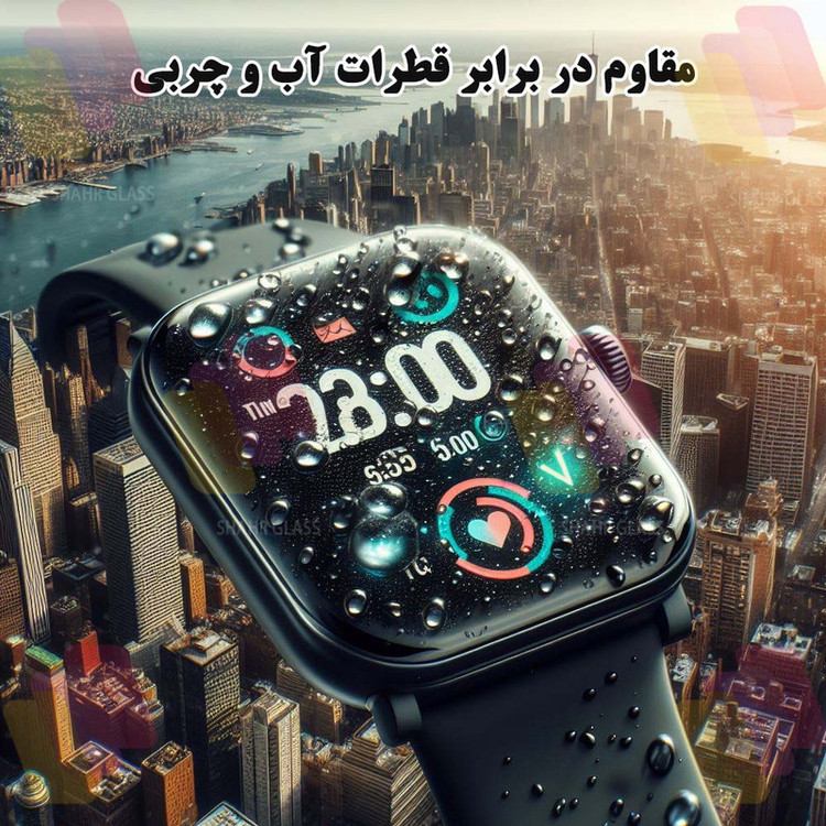 محافظ صفحه نمایش شهر گلس مدل SIMWATCHSH مناسب برای ساعت هوشمند میبرو Watch A1