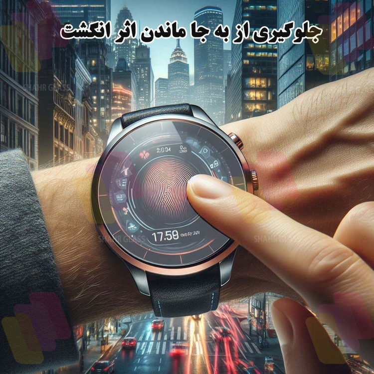 محافظ صفحه نمایش شهر گلس مدل SIMWATCHSH مناسب برای ساعت هوشمند میبرو Watch A1
