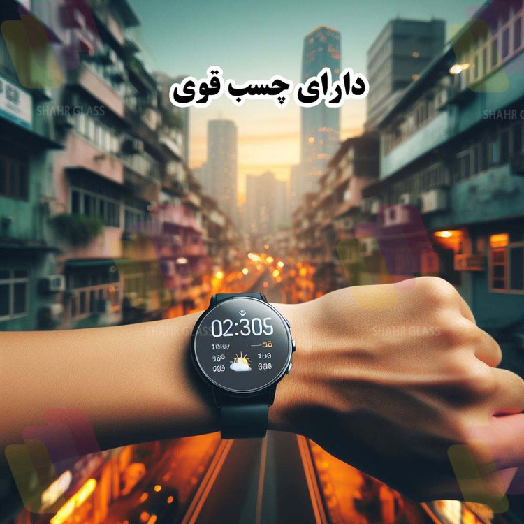 محافظ صفحه نمایش شهر گلس مدل SIMWATCHSH مناسب برای ساعت هوشمند میبرو Watch A1