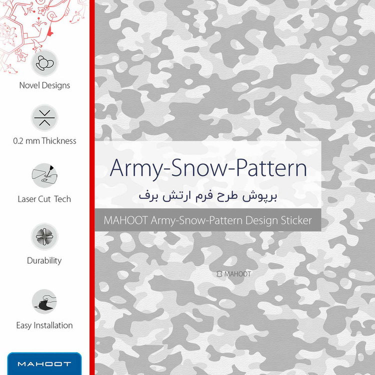 برچسب ماهوت طرح Army_Snow مناسب برای ساعت هوشمند شیائومی Redmi Watch 2 Lite