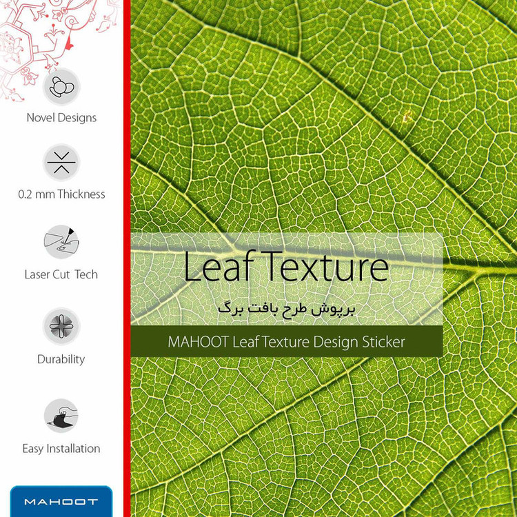 برچسب ماهوت طرح Leaf_Texture مناسب برای ساعت هوشمند شیائومی Redmi Watch 2 Lite