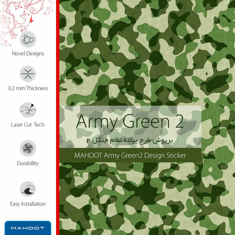 برچسب ماهوت طرح Army-Green-2 مناسب برای ساعت هوشمند شیائومی Imilab W12