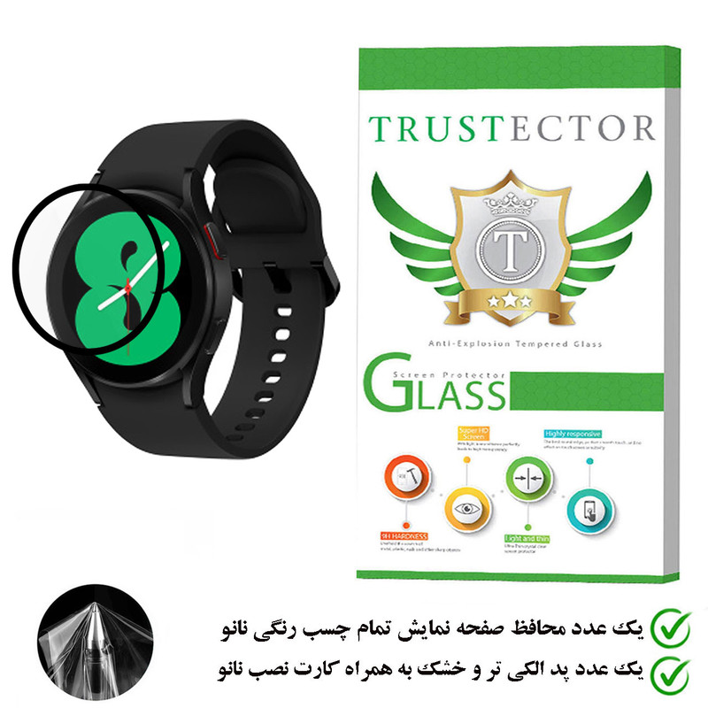 محافظ صفحه نمایش تراستکتور مدل PMTA مناسب برای ساعت هوشمند سامسونگ Galaxy Watch4 40mm
