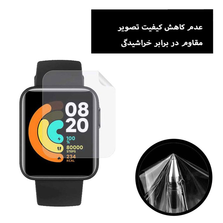 محافظ صفحه نمایش هیدروژل تراستکتور مدل MTBWS مناسب برای ساعت هوشمند هوآویWatch GT 2 Pro 42mm