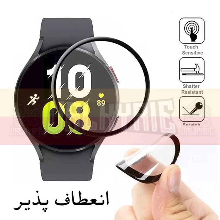 محافظ صفحه نمایش نانو والکری مدل PMMA-V مناسب برای ساعت هوشمند هایلو Solar lite