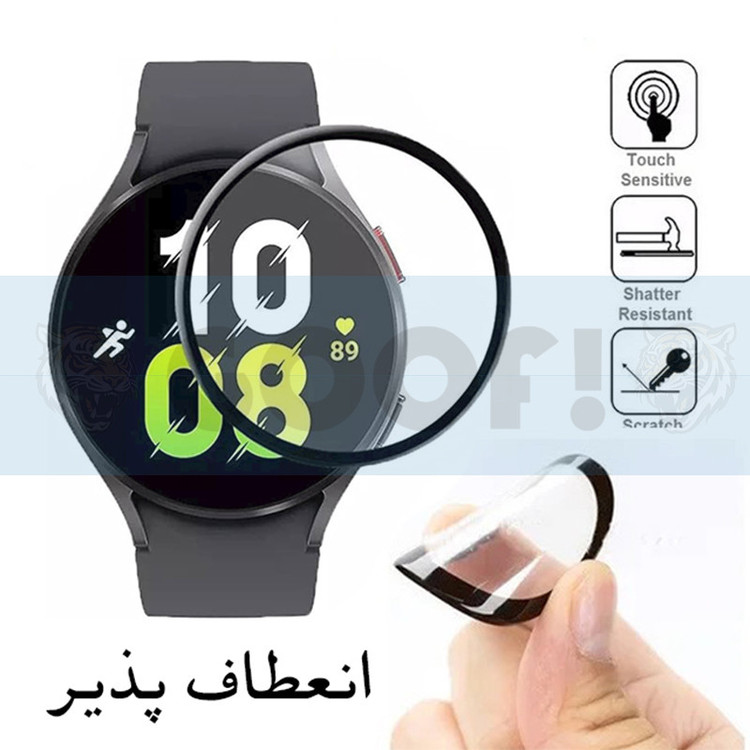 محافظ صفحه نمایش نانو گوف مدل PMMA Protector مناسب برای ساعت هوشمند هایلو LS04