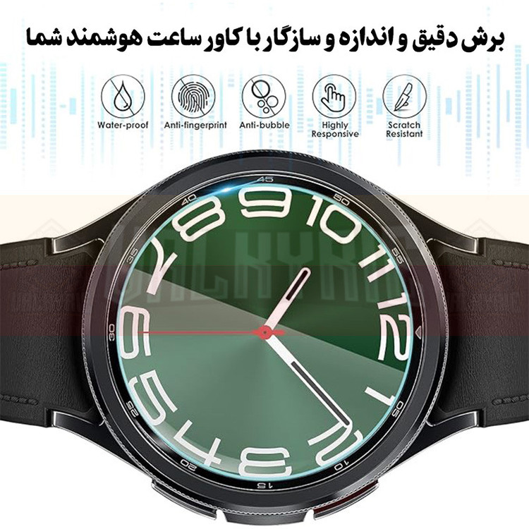 محافظ صفحه نمایش والکری مدل Tempered-V مناسب برای ساعت هوشمند سامسونگ Galaxy Watch 4 classic 46mm