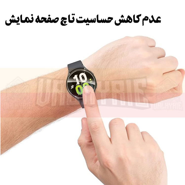 محافظ صفحه نمایش والکری مدل Tempered-V مناسب برای ساعت هوشمند سامسونگ Galaxy Watch 4 classic 46mm
