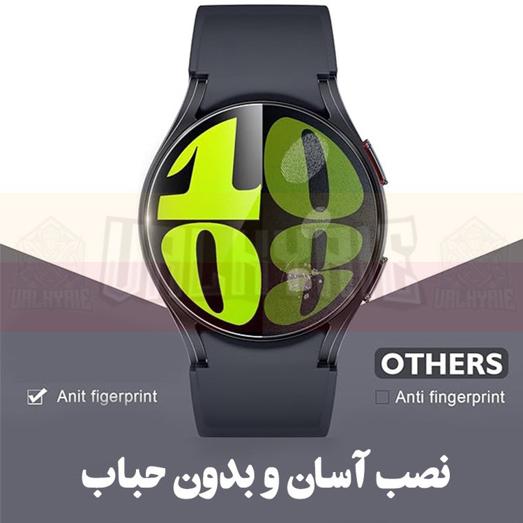محافظ صفحه نمایش والکری مدل Tempered-V مناسب برای ساعت هوشمند سامسونگ Galaxy Watch 5 Pro 45mm