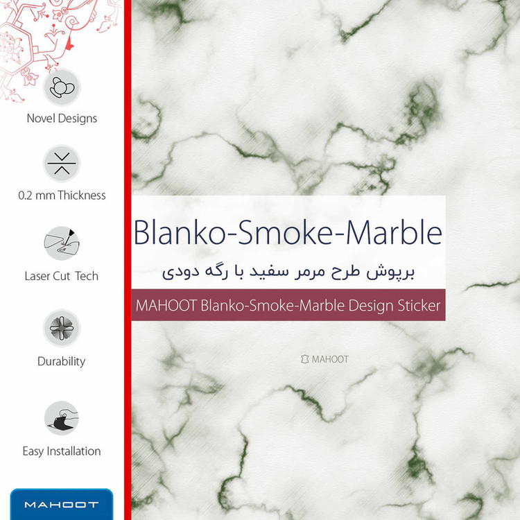 برچسب ماهوت طرح Blanco-Smoke-Marble مناسب برای ساعت هوشمند سامسونگ Galaxy Gear Fit 2 Pro