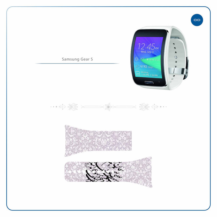 برچسب ماهوت طرح Nastaliq_1 مناسب برای ساعت هوشمند سامسونگ Galaxy Gear S
