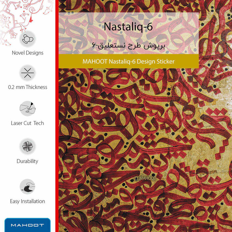 برچسب ماهوت طرح Nastaliq_6 مناسب برای ساعت هوشمند سامسونگ Galaxy Gear S