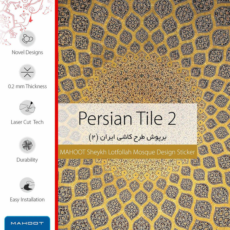 برچسب ماهوت طرح Sheykh_Lotfollah_Mosque مناسب برای ساعت هوشمند سامسونگ Galaxy Gear S