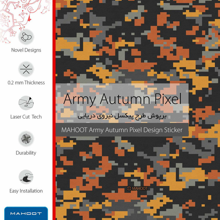 برچسب ماهوت طرح Army-Autumn-pixel مناسب برای ساعت هوشمند سامسونگ Galaxy Watch Active 2 44mm