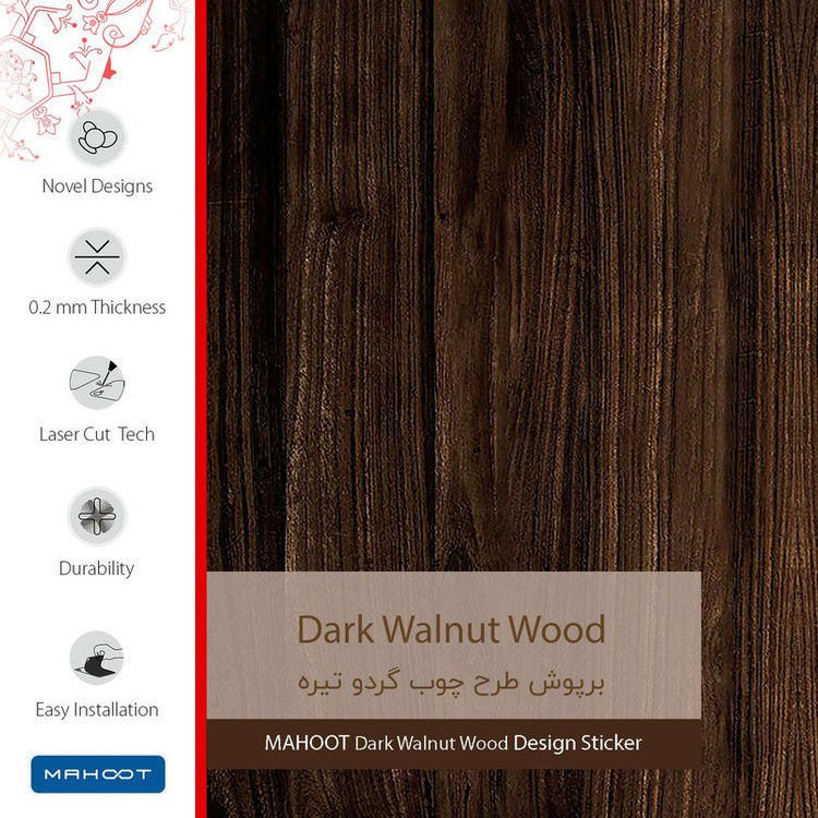 برچسب ماهوت طرح Dark-Walnut-Wood مناسب برای ساعت هوشمند سامسونگ Galaxy Watch Active 2 44mm