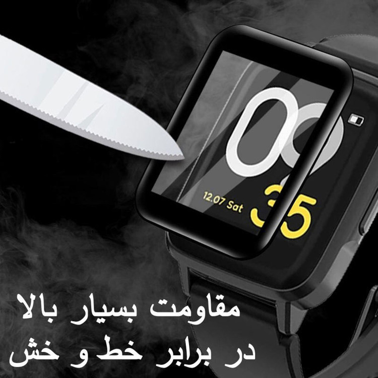 محافظ صفحه نمایش نانو والکری مدل WTCH-V مناسب برای ساعت هوشمند شیائومی Mi Band 5